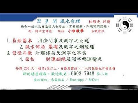 測字問事|主頁